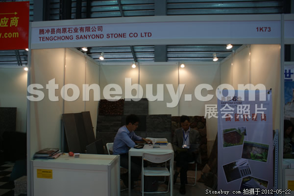 第十九屆上海石材展