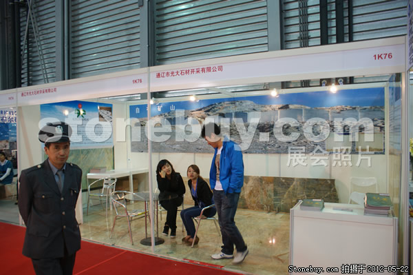 第十九屆上海石材展