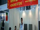 第十九屆上海石材展