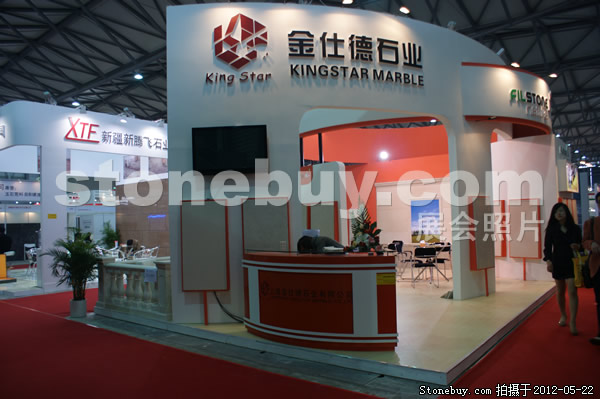 第十九屆上海石材展