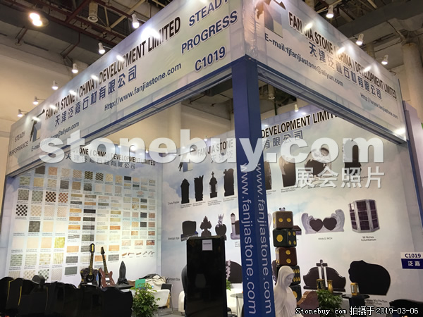 第十九屆廈門石材展