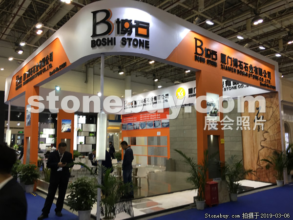 第十九屆廈門石材展