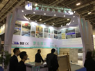 第十九屆廈門石材展