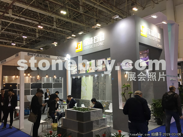 第十九屆廈門石材展