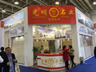 第十九屆廈門石材展