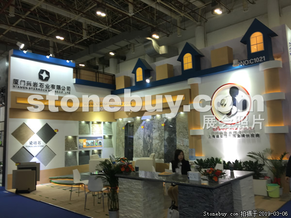 第十九屆廈門石材展