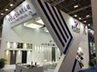 第十九屆廈門石材展