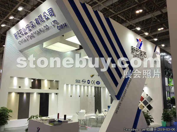 第十九屆廈門石材展