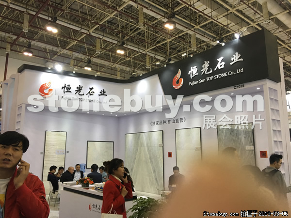 第十九屆廈門石材展