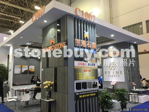 第十九屆廈門石材展
