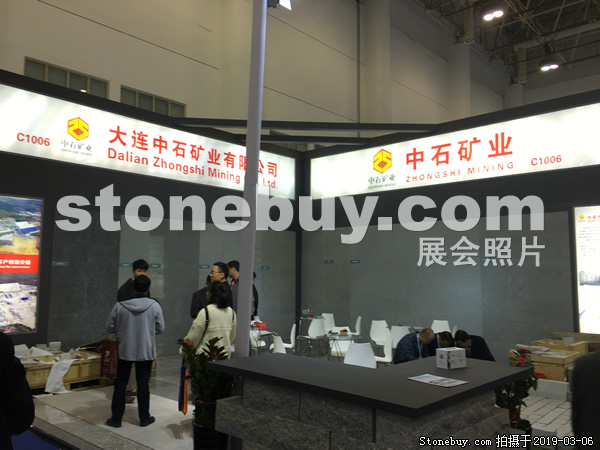 第十九屆廈門石材展