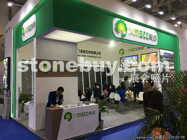 第十九屆廈門石材展
