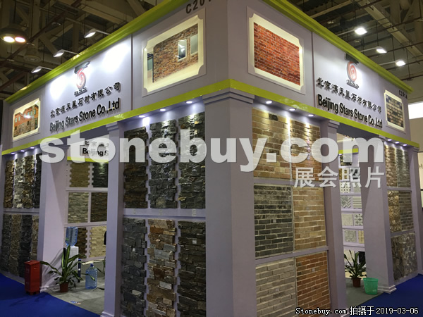 第十九屆廈門石材展