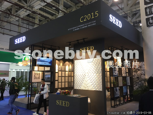 第十九屆廈門石材展