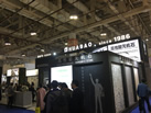 第十九屆廈門石材展