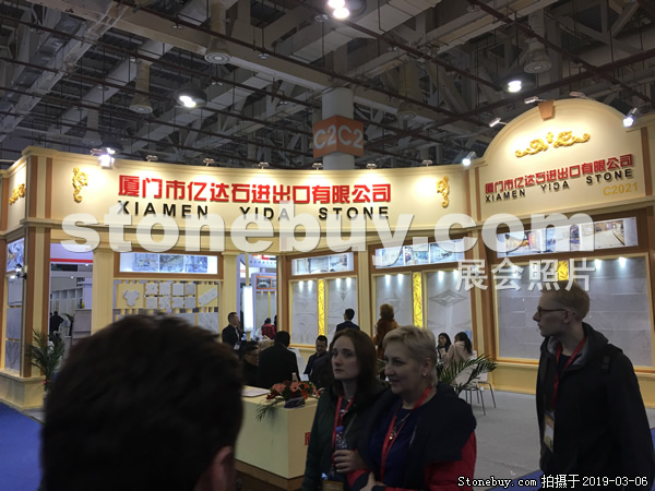 第十九屆廈門石材展
