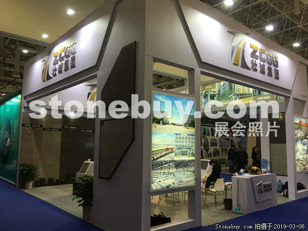 第十九屆廈門石材展