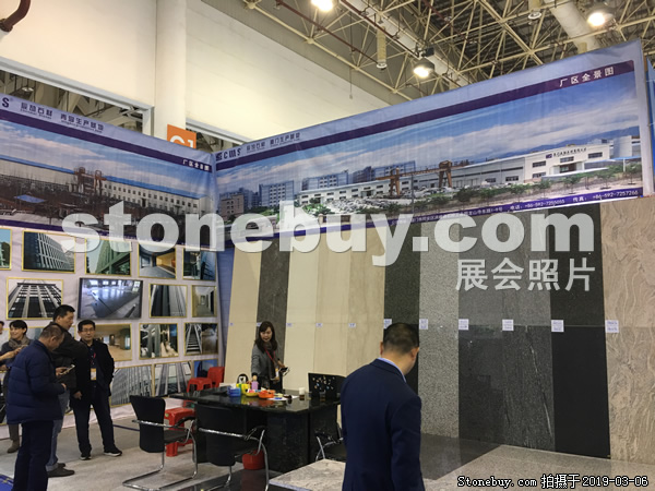第十九屆廈門石材展