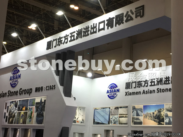 第十九屆廈門石材展