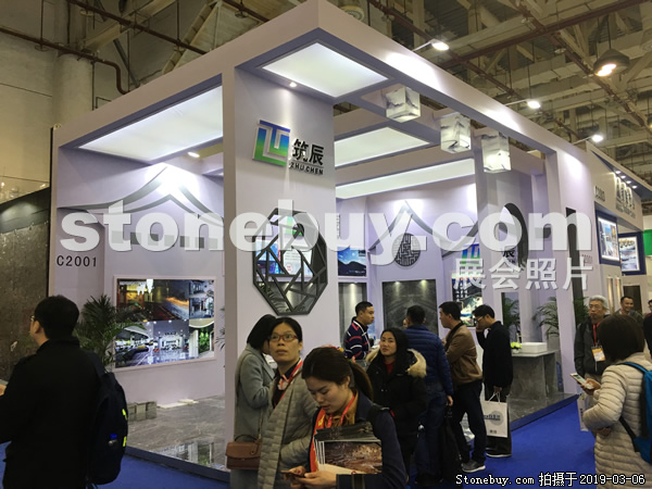 第十九屆廈門石材展