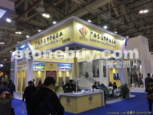 第十九屆廈門石材展
