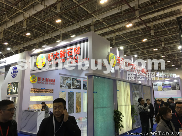 第十九屆廈門石材展