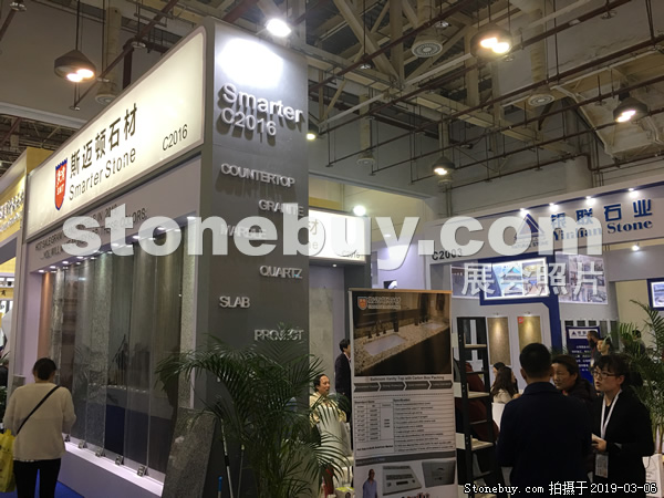 第十九屆廈門石材展