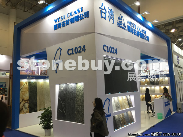 第十九屆廈門石材展