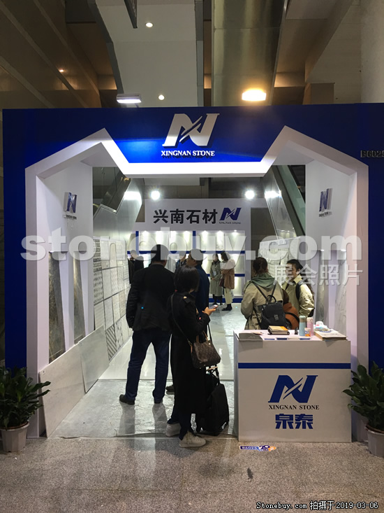 第十九屆廈門石材展