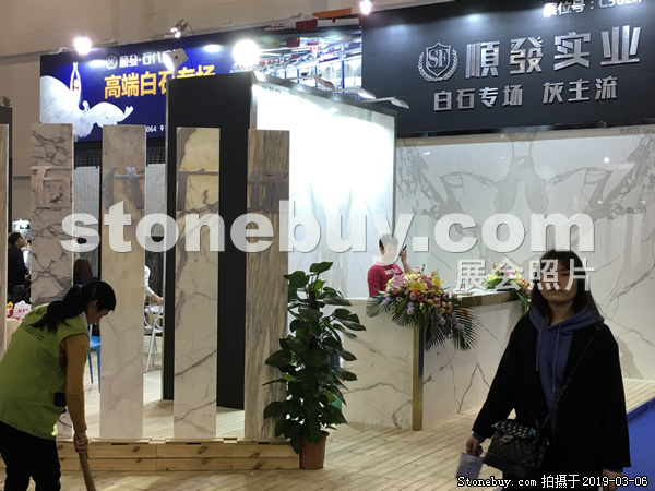 第十九屆廈門石材展