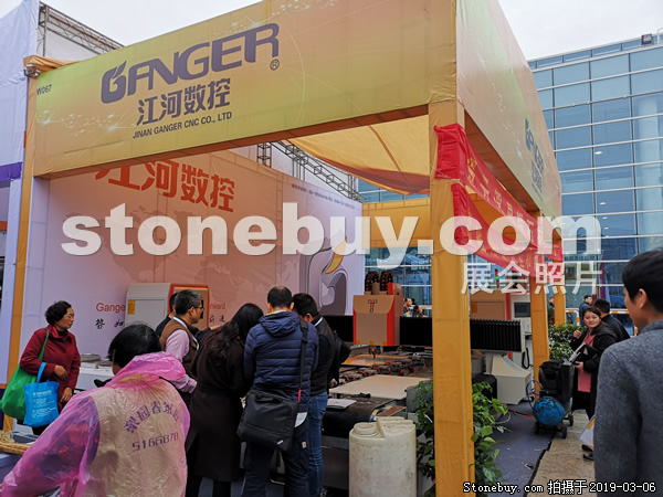 第十九屆廈門石材展