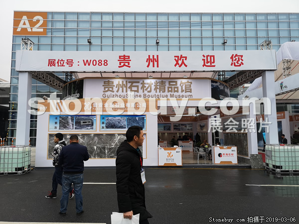 第十九屆廈門石材展