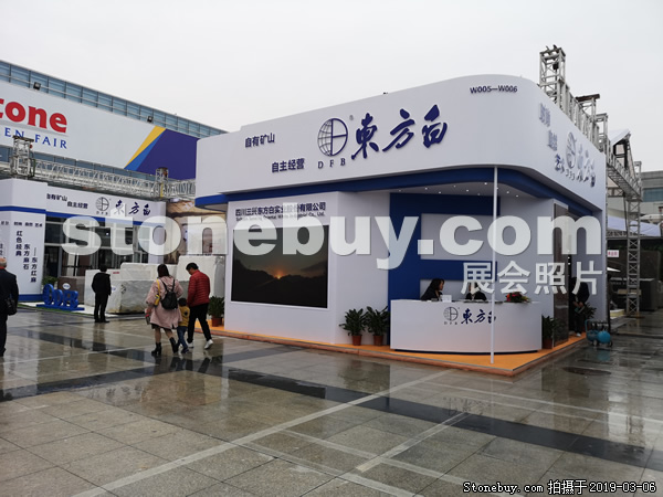 第十九屆廈門石材展