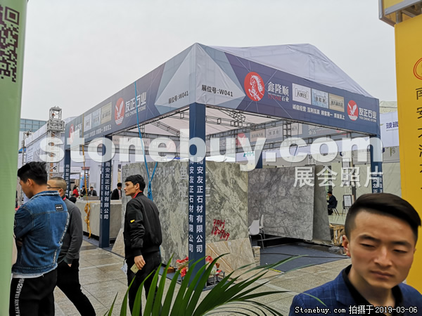 第十九屆廈門石材展