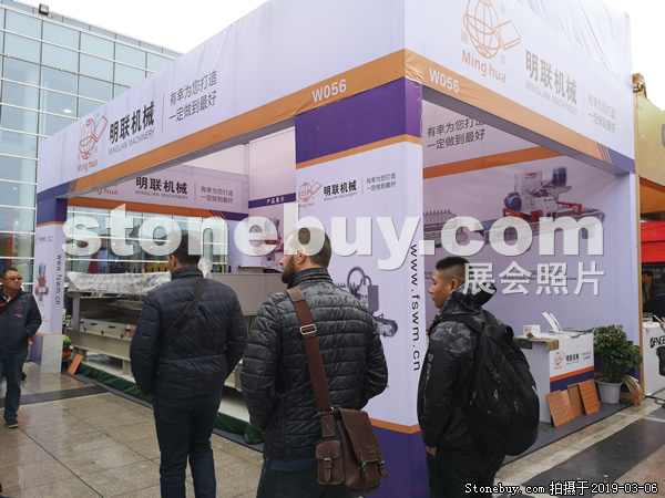 第十九屆廈門石材展