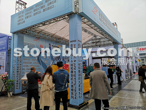 第十九屆廈門石材展