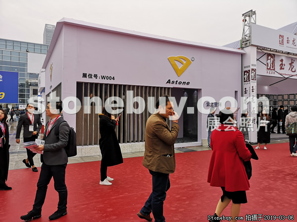 第十九屆廈門石材展
