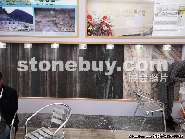 第十九屆廈門石材展