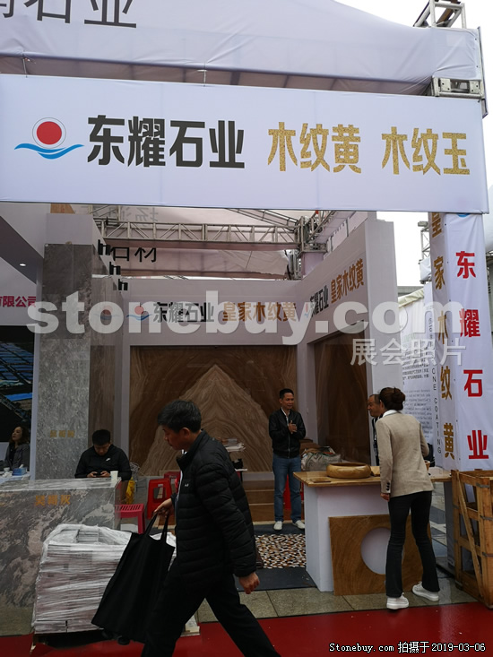 第十九屆廈門石材展