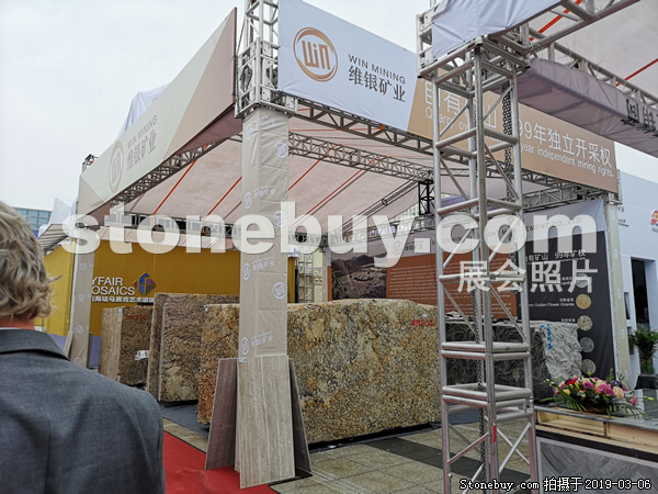 第十九屆廈門石材展