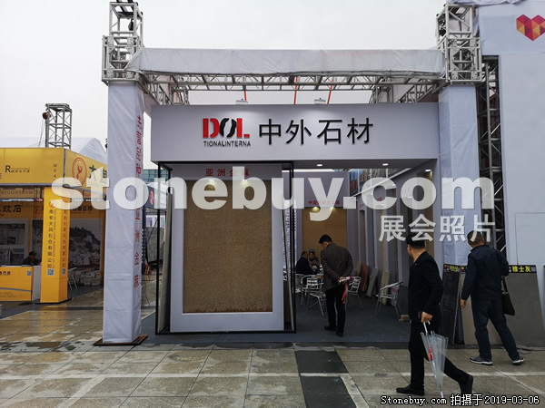 第十九屆廈門石材展