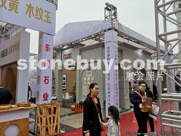 第十九屆廈門石材展