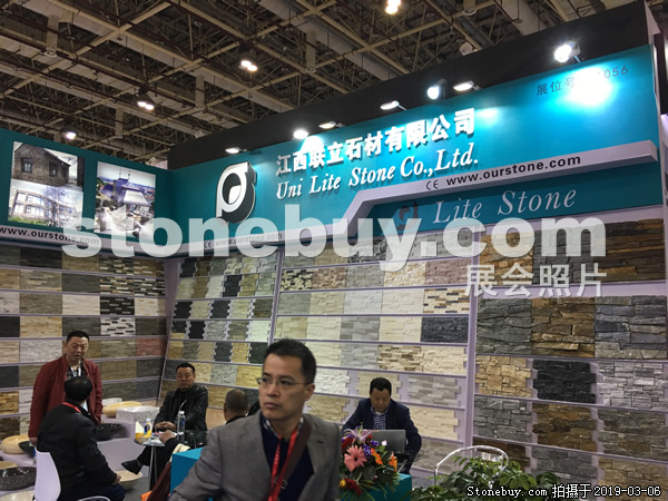 第十九屆廈門石材展