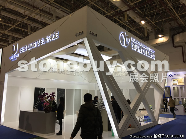 第十九屆廈門石材展