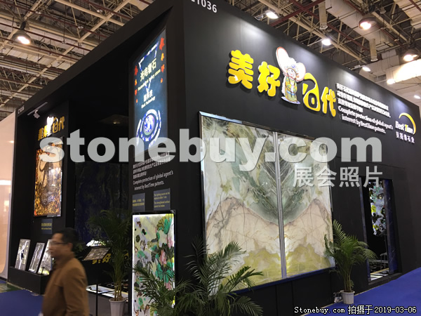 第十九屆廈門石材展