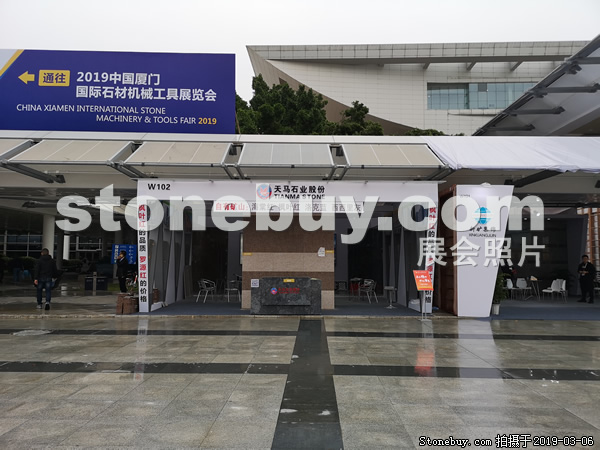 第十九屆廈門石材展
