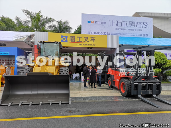 第十九屆廈門石材展