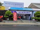 第十九屆廈門石材展