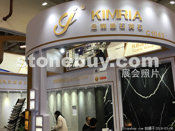 第十九屆廈門石材展