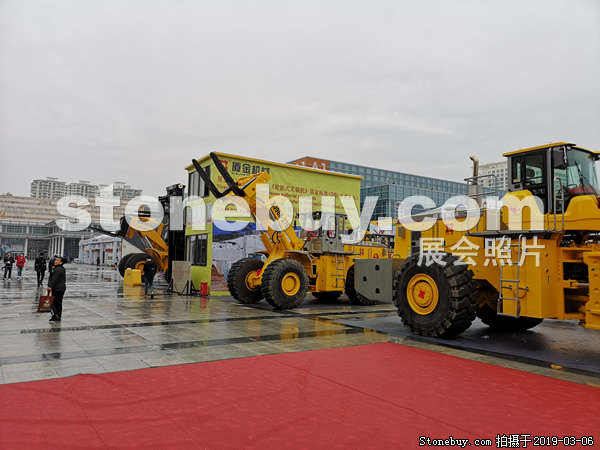 第十九屆廈門石材展